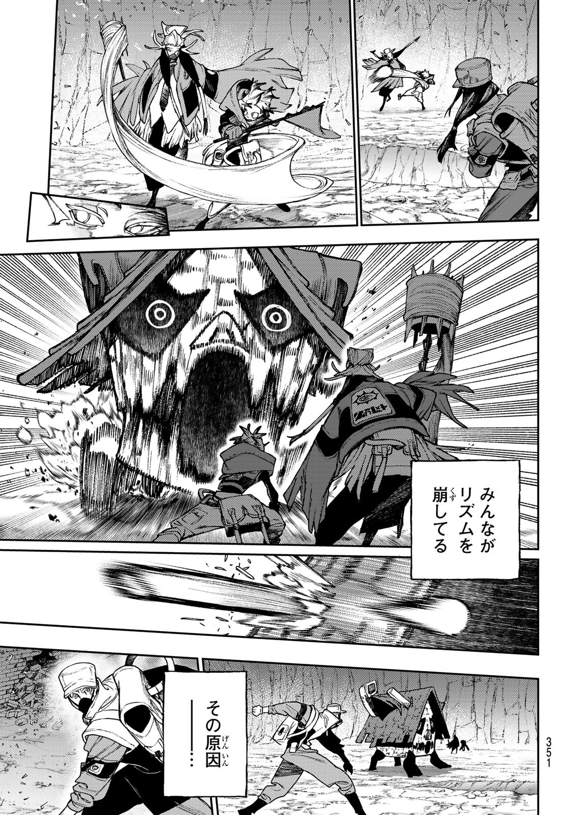 Gachi Akuta Chap 123 - Next Chap 124