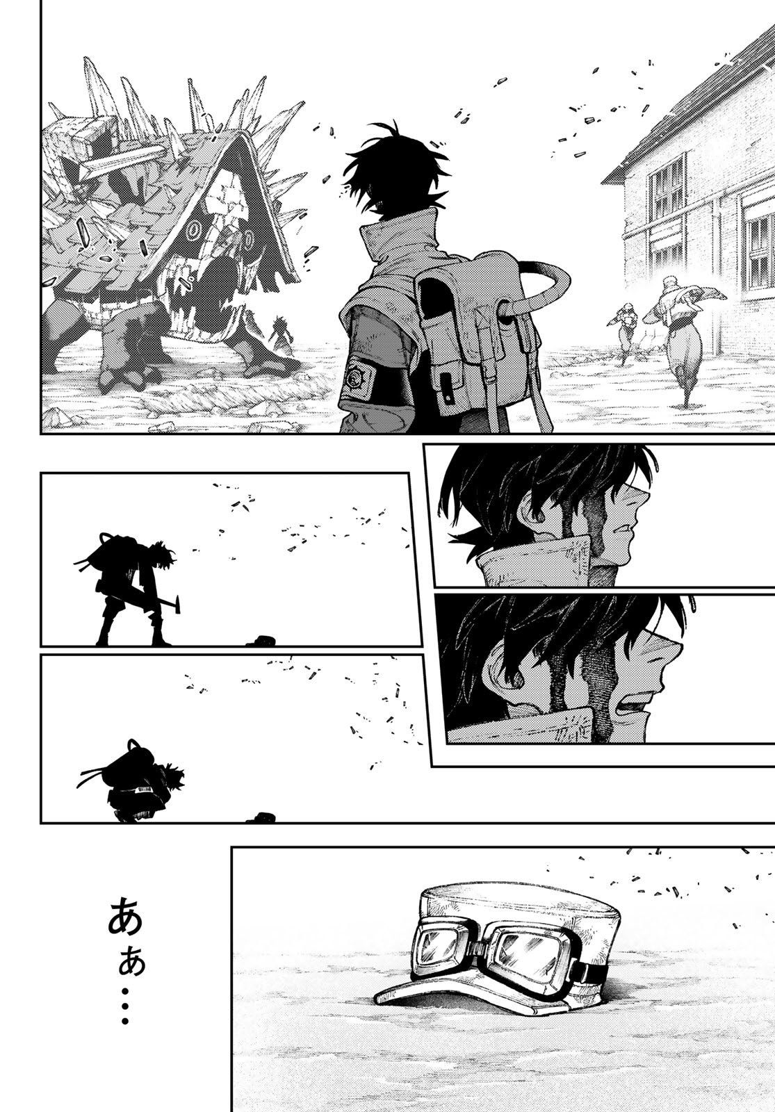 Gachi Akuta Chap 123 - Next Chap 124