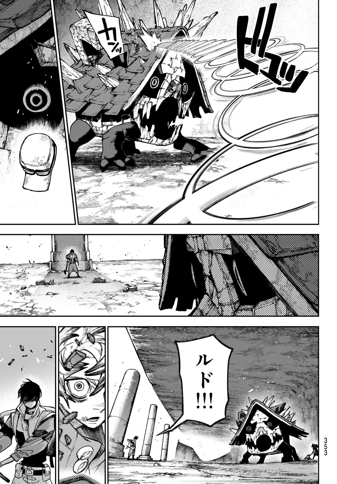 Gachi Akuta Chap 123 - Next Chap 124