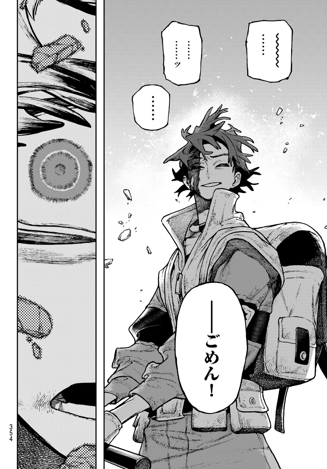 Gachi Akuta Chap 123 - Next Chap 124