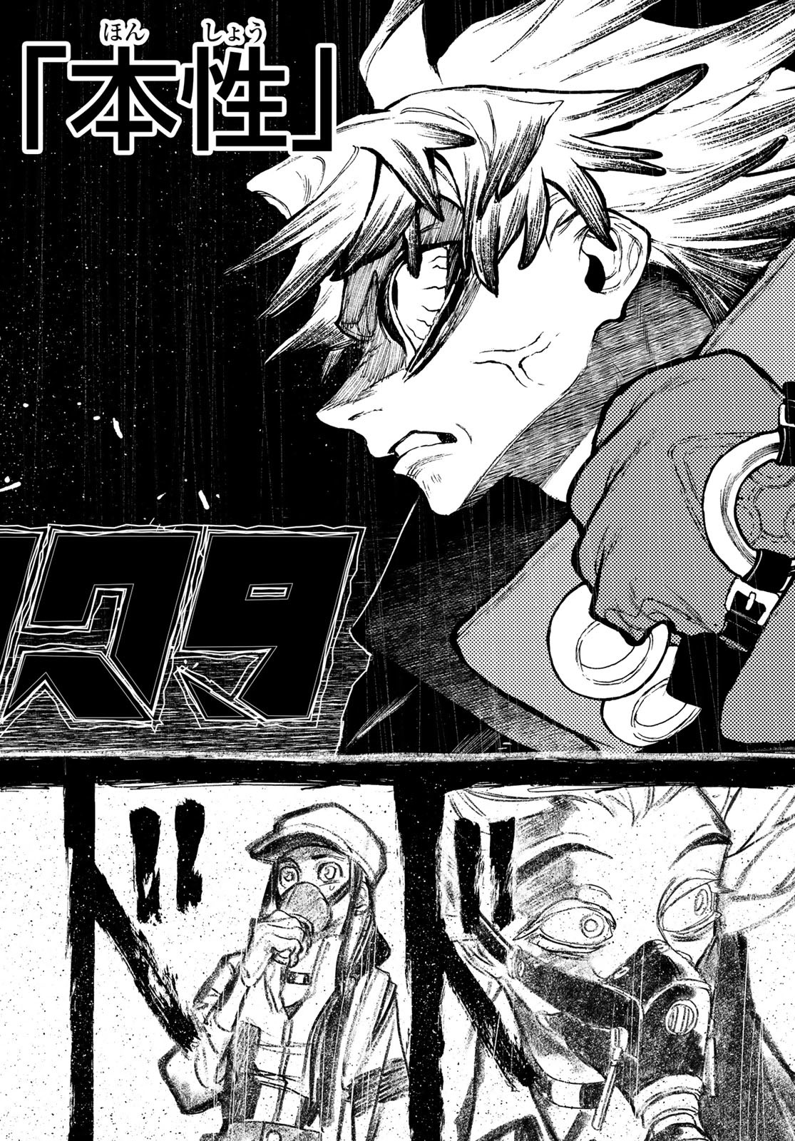 Gachi Akuta Chap 123 - Next Chap 124