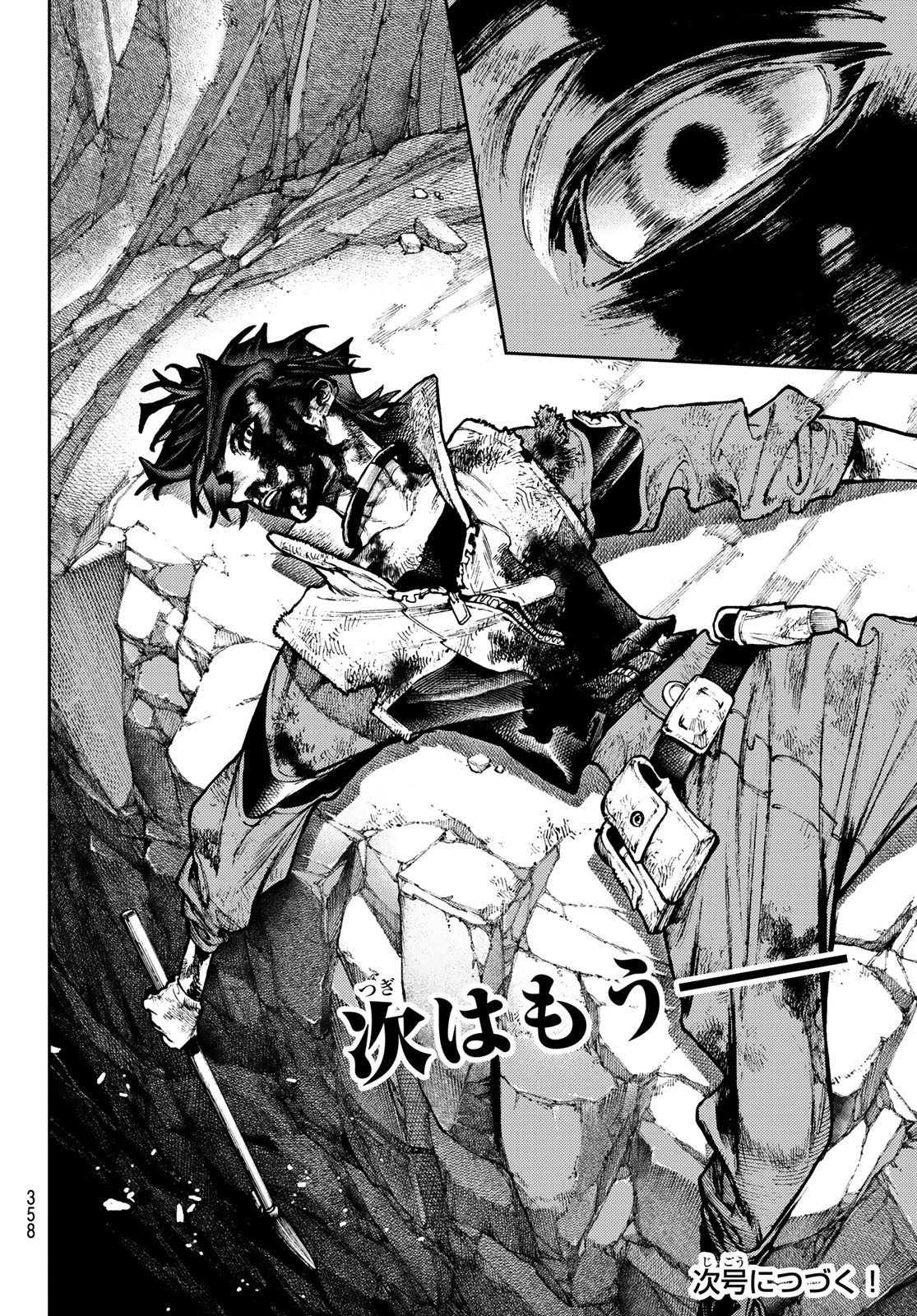 Gachi Akuta Chap 123 - Next Chap 124