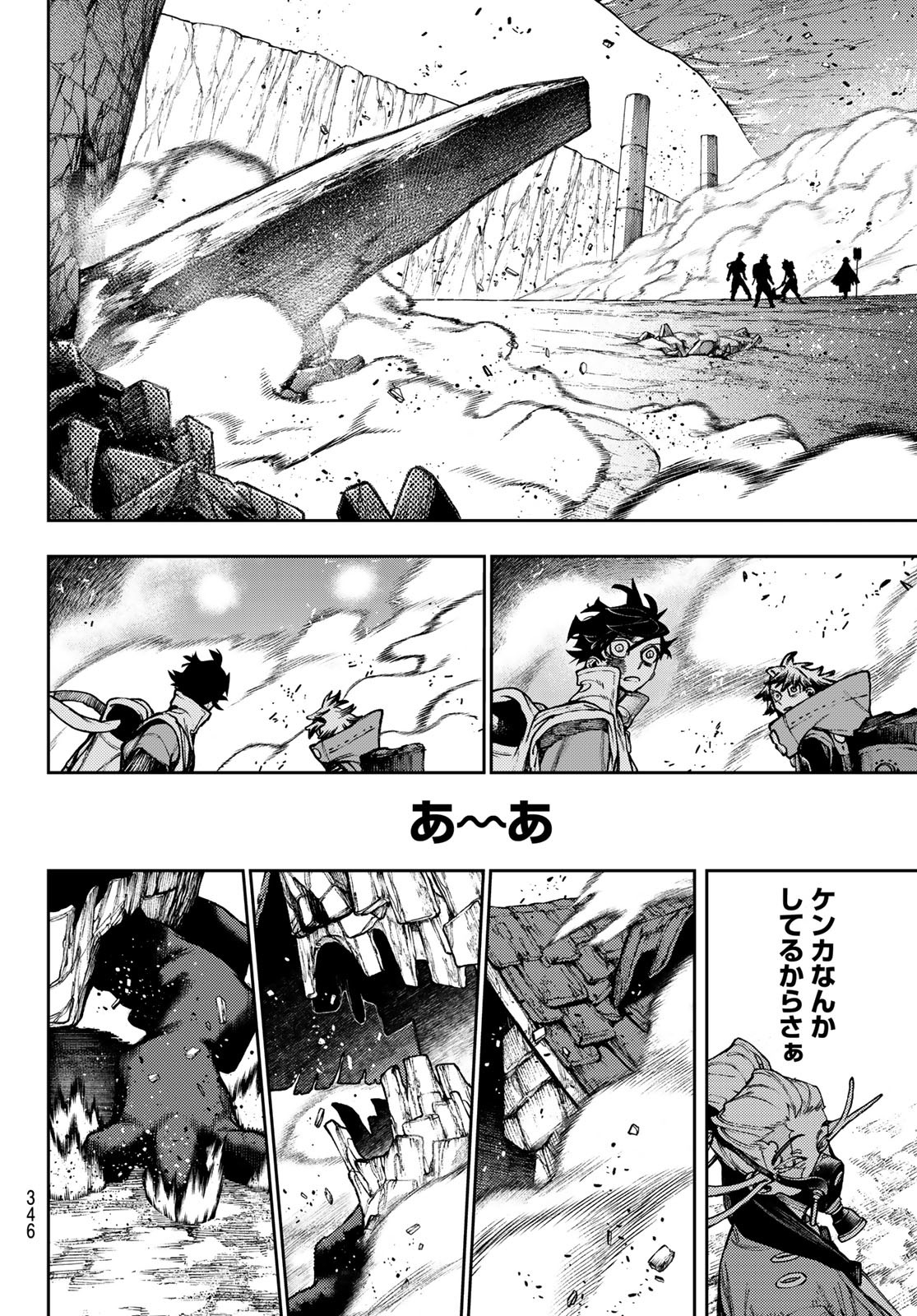 Gachi Akuta Chap 123 - Next Chap 124