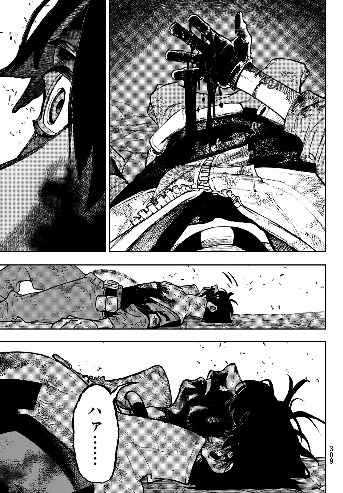 Gachi Akuta Chap 124 - Next Chap 125