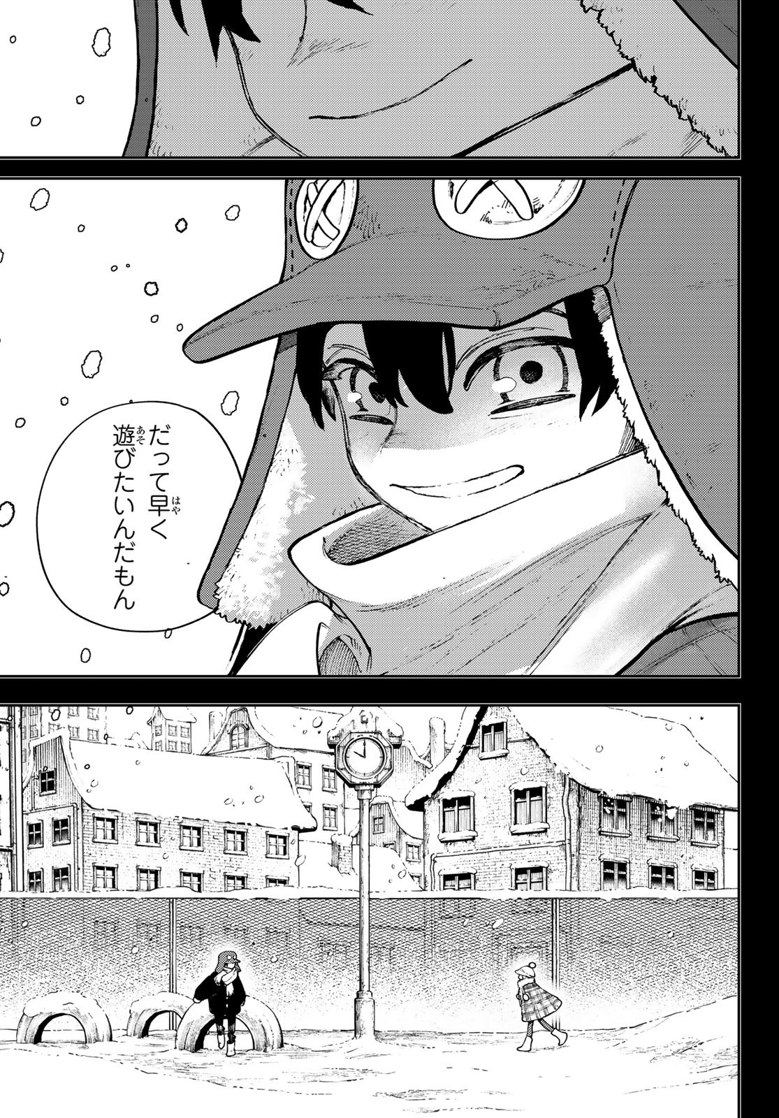 Gachi Akuta Chap 124 - Next Chap 125