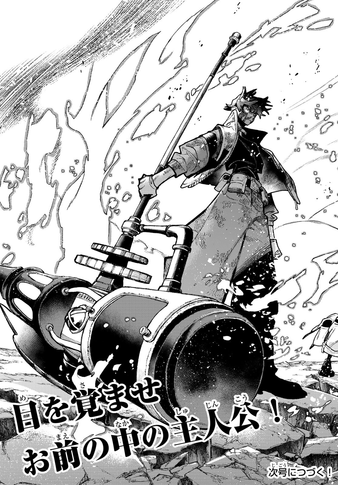 Gachi Akuta Chap 126 - Next Chap 127