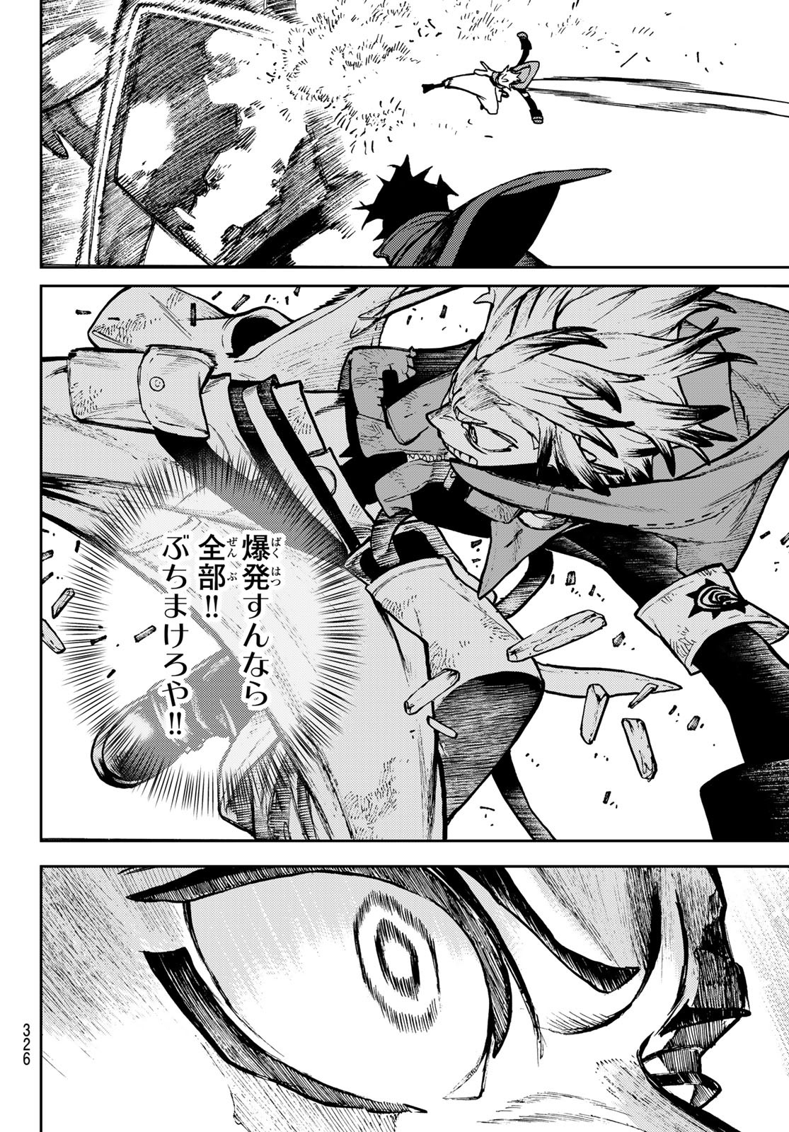 Gachi Akuta Chap 127 - Next Chap 128