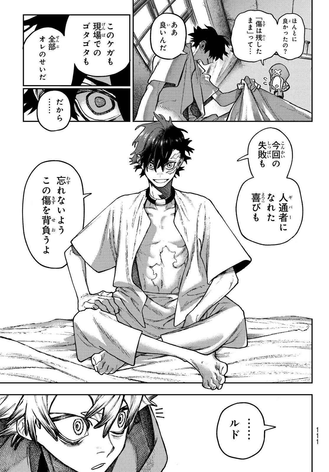 Gachi Akuta Chap 128 - Next Chap 129