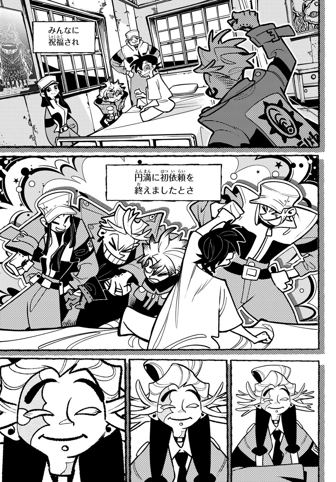 Gachi Akuta Chap 129 - Next Chap 130