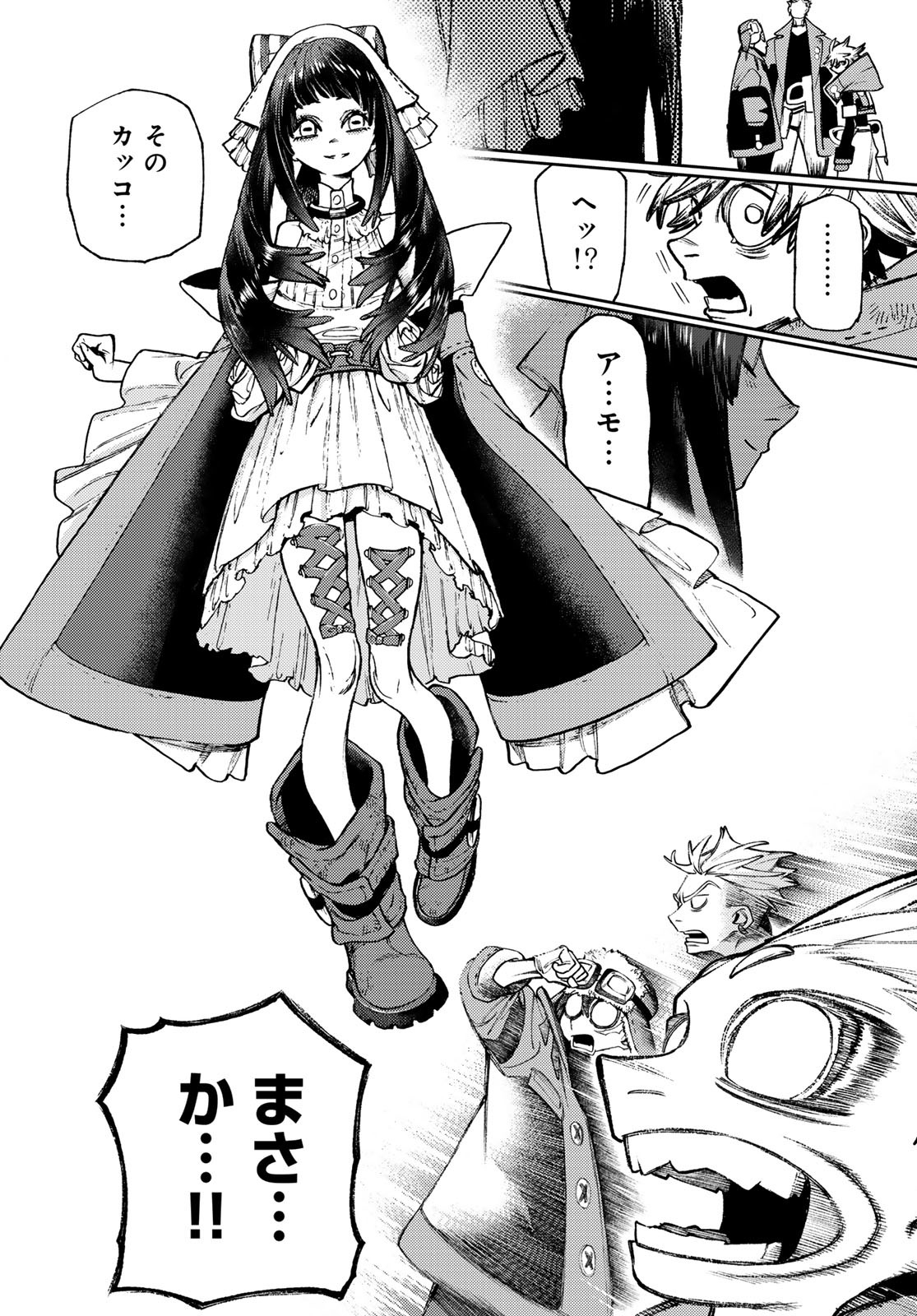 Gachi Akuta Chap 129 - Next Chap 130