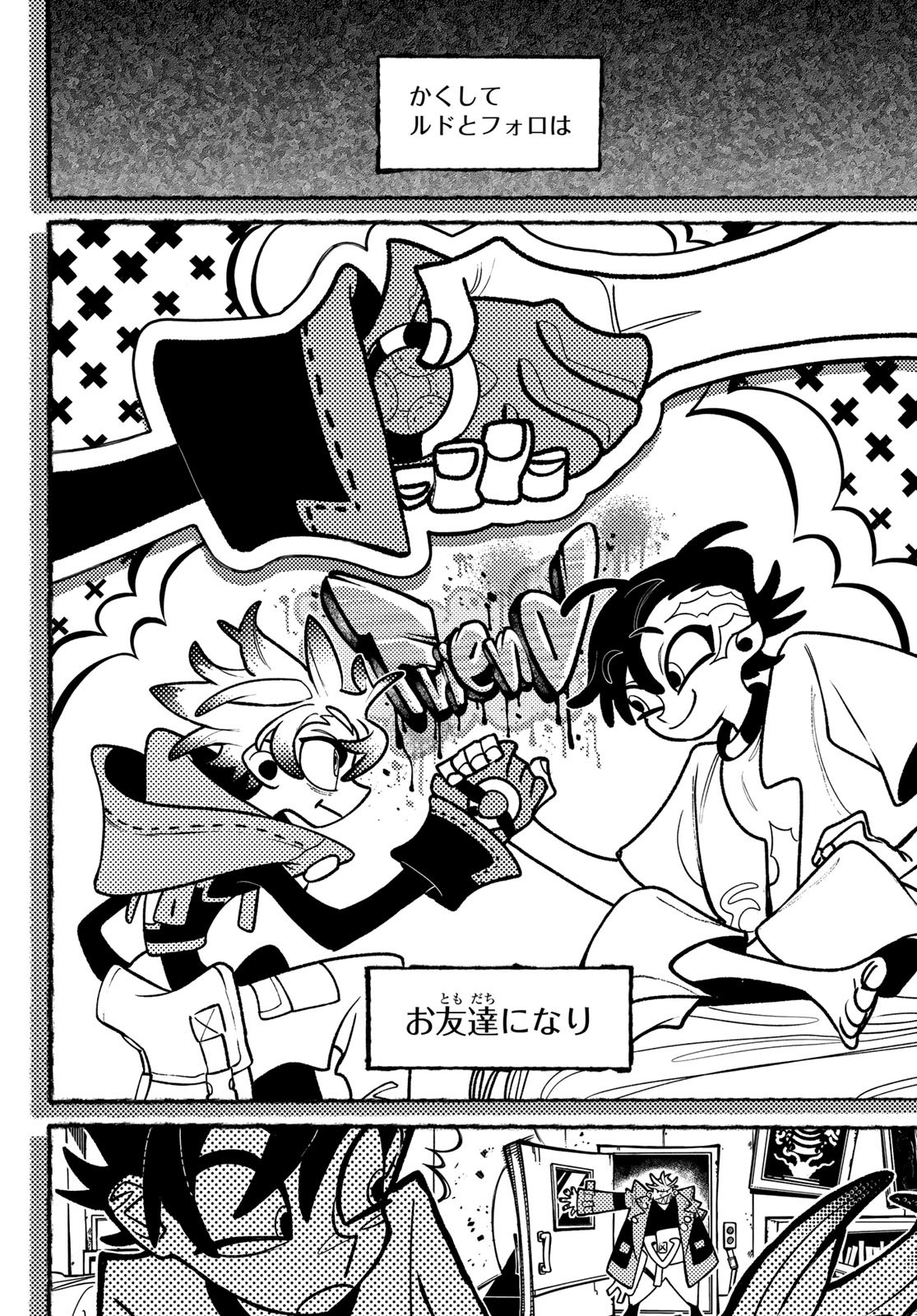 Gachi Akuta Chap 129 - Next Chap 130