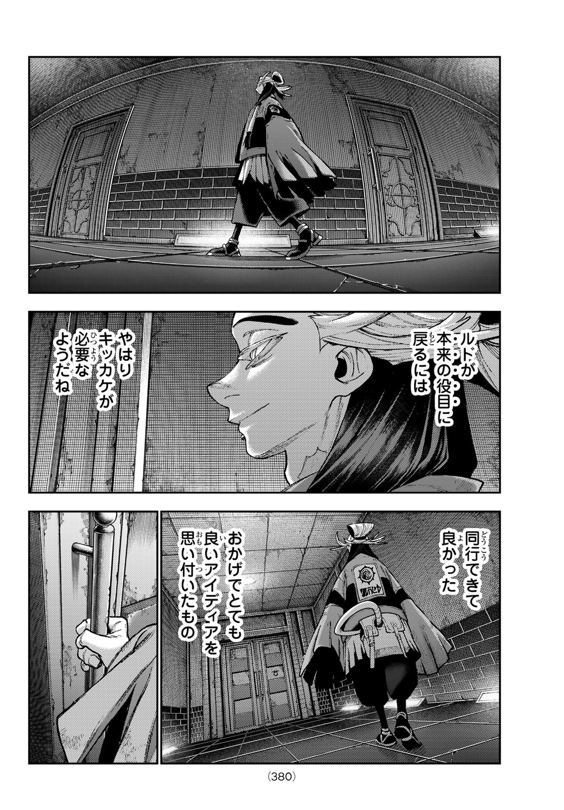 Gachi Akuta Chap 130 - Next Chap 131