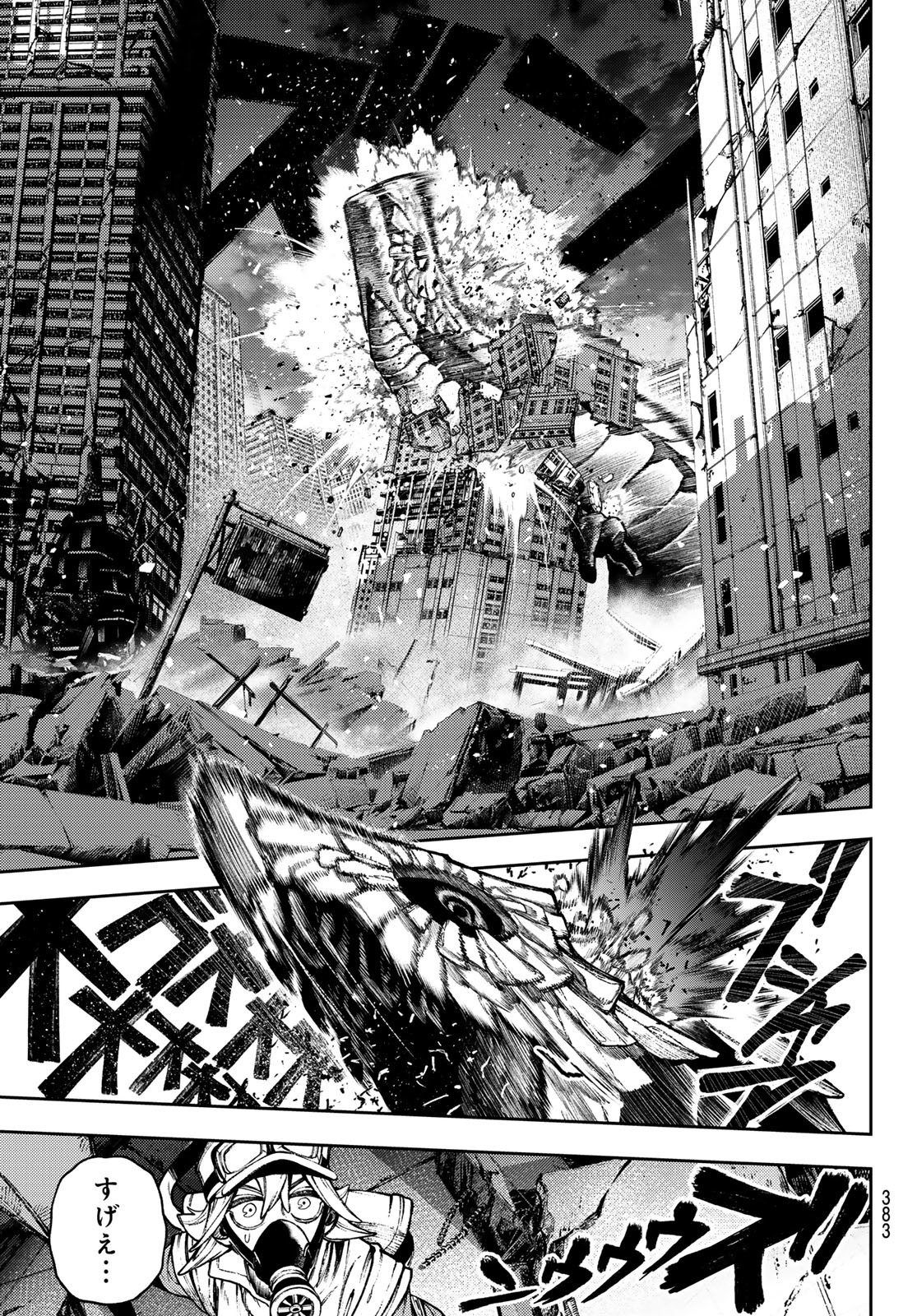 Gachi Akuta Chap 130 - Next Chap 131