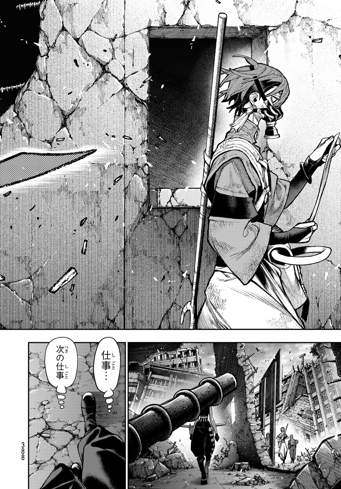 Gachi Akuta Chap 130 - Next Chap 131