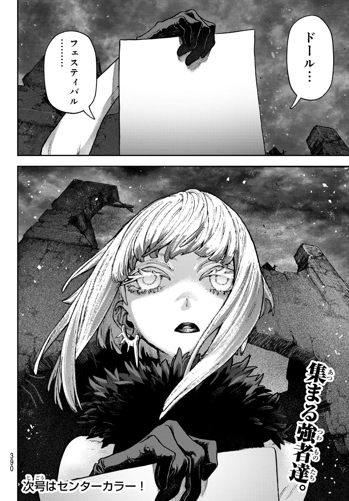 Gachi Akuta Chap 130 - Next Chap 131