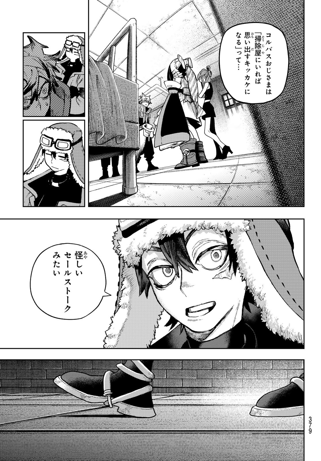 Gachi Akuta Chap 130 - Next Chap 131