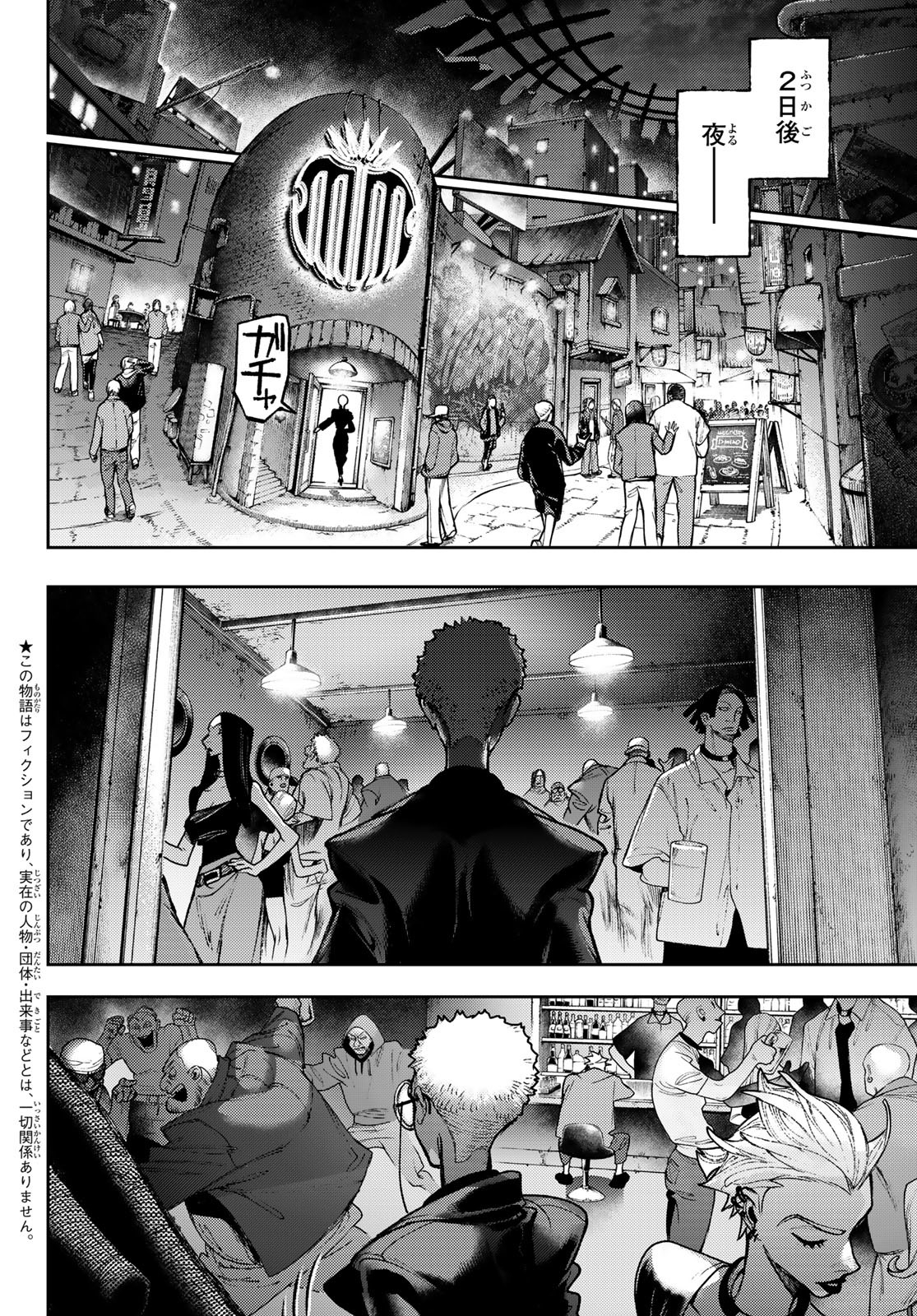 Gachi Akuta Chap 131 - Next Chap 132