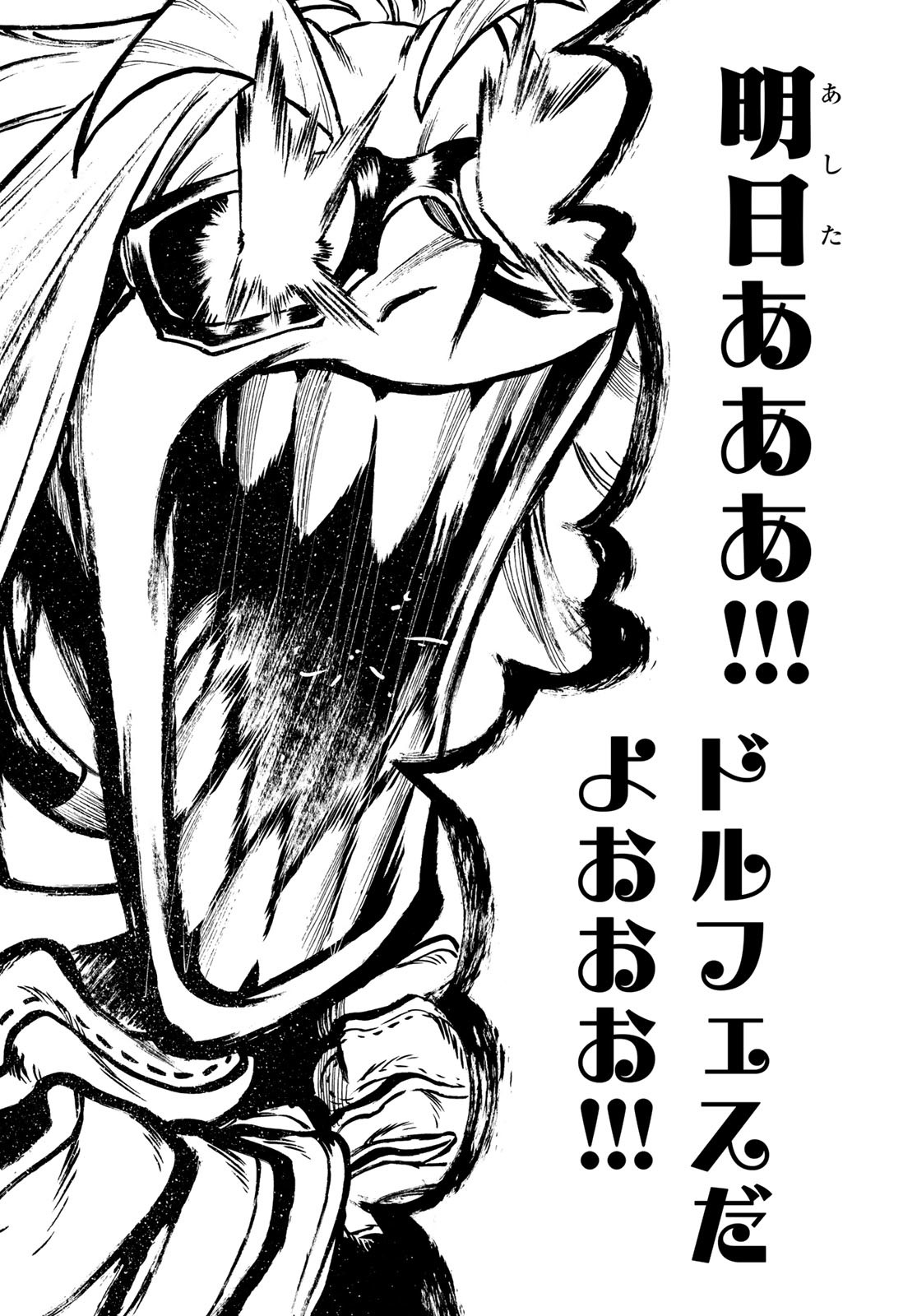 Gachi Akuta Chap 131 - Next Chap 132