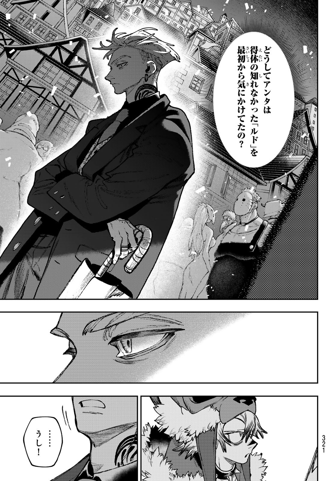 Gachi Akuta Chap 132 - Next Chap 133