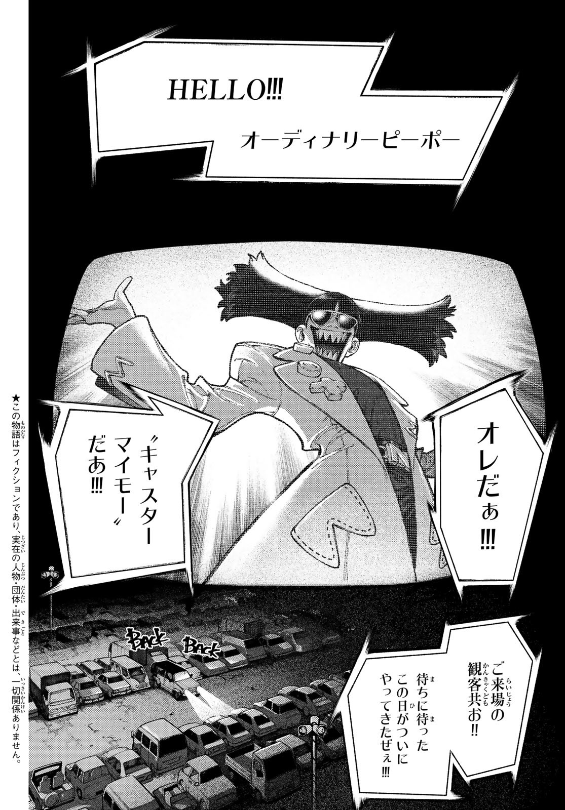 Gachi Akuta Chap 132 - Next Chap 133