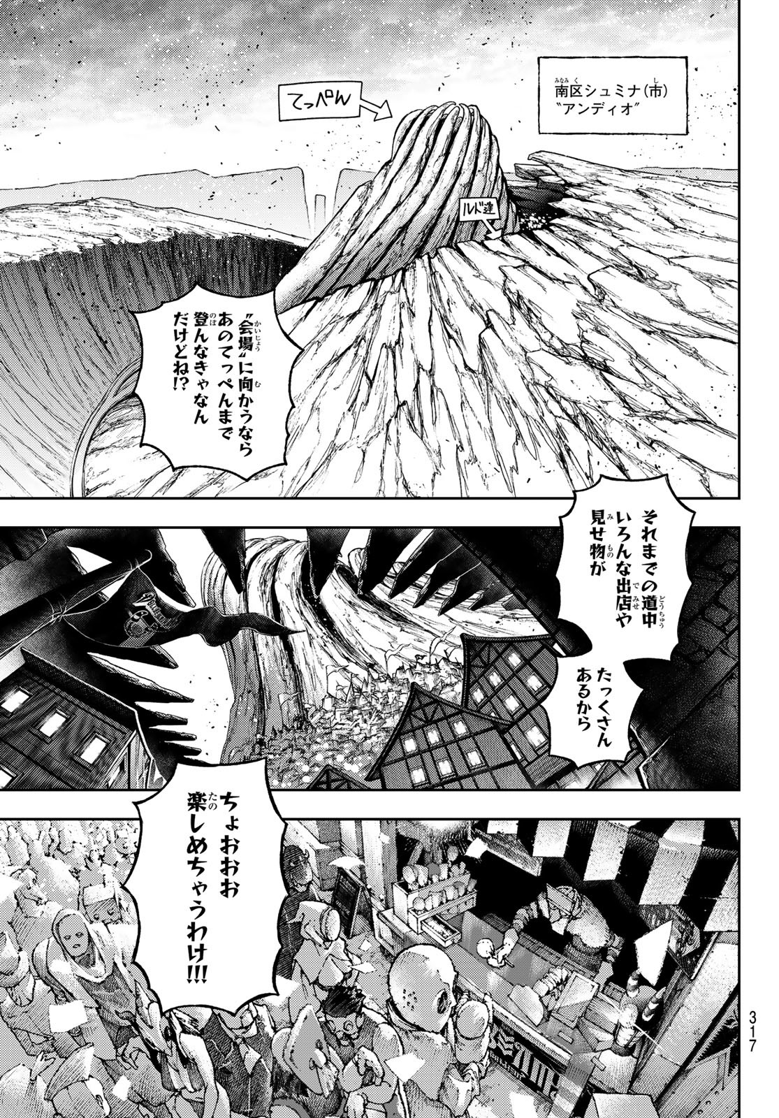 Gachi Akuta Chap 132 - Next Chap 133