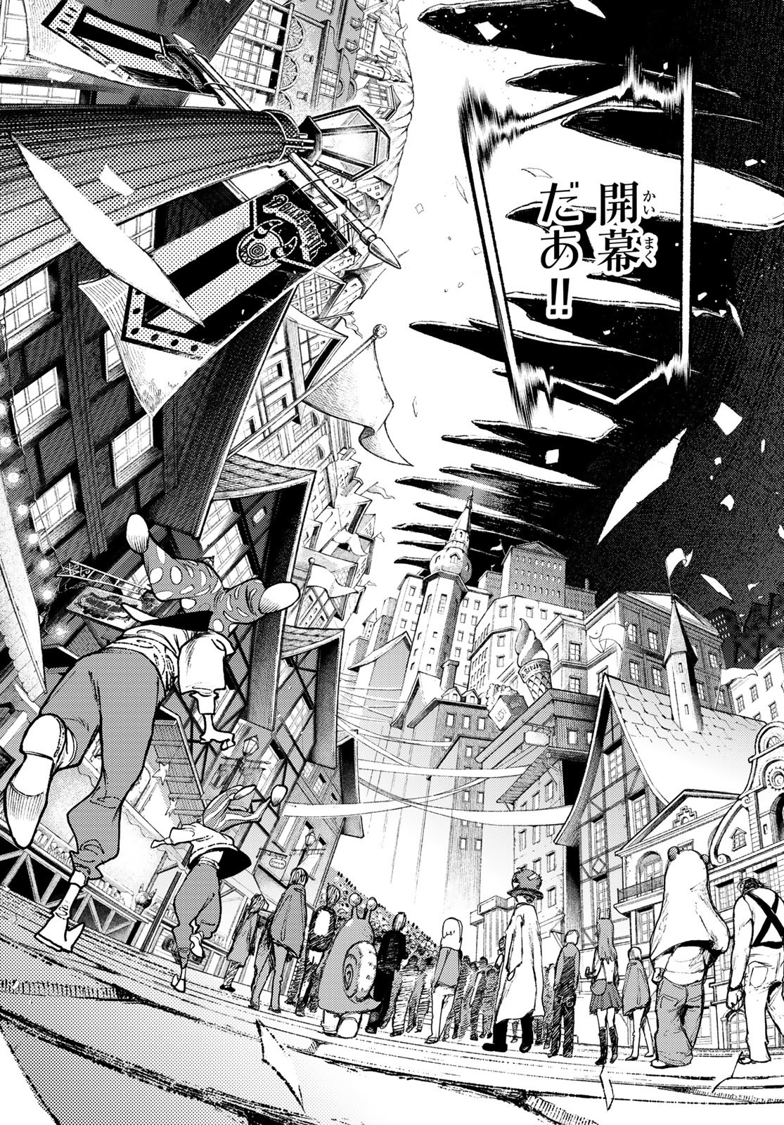 Gachi Akuta Chap 132 - Next Chap 133