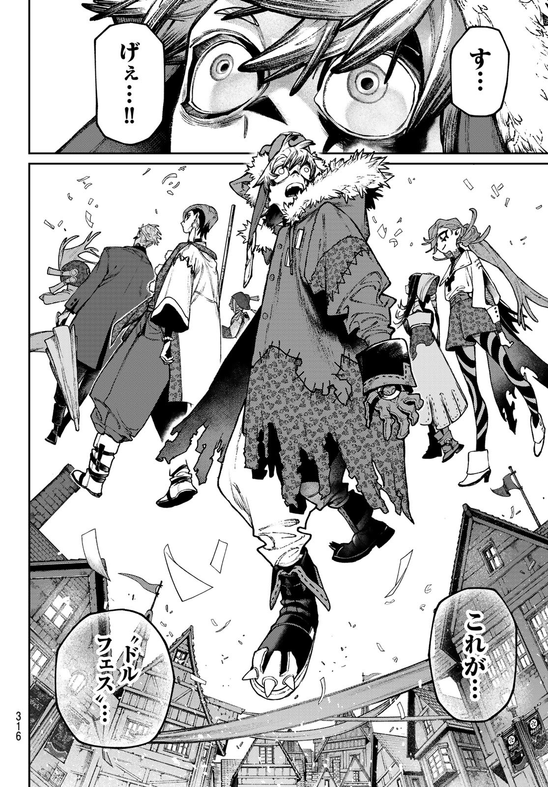 Gachi Akuta Chap 132 - Next Chap 133