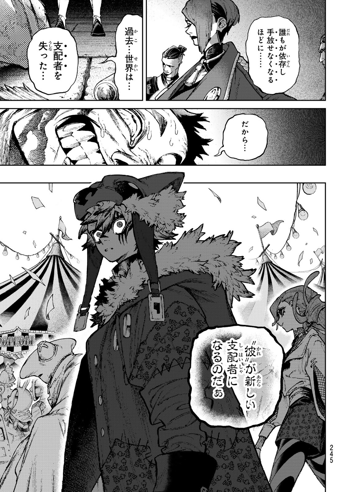 Gachi Akuta Chap 133 - Next Chap 134