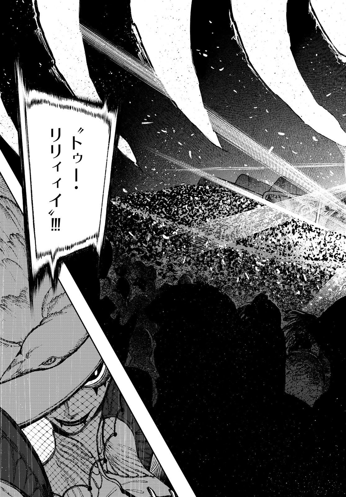 Gachi Akuta Chap 134 - Next Chap 135