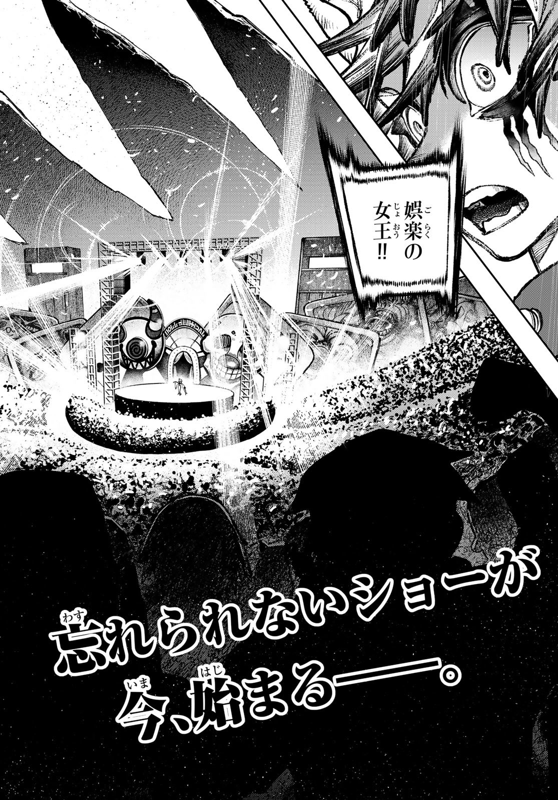 Gachi Akuta Chap 134 - Next Chap 135