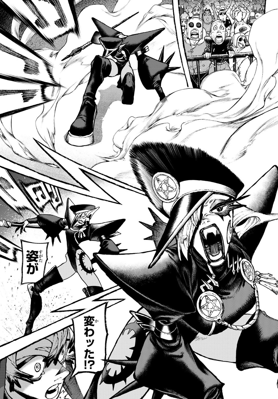 Gachi Akuta Chap 134 - Next Chap 135