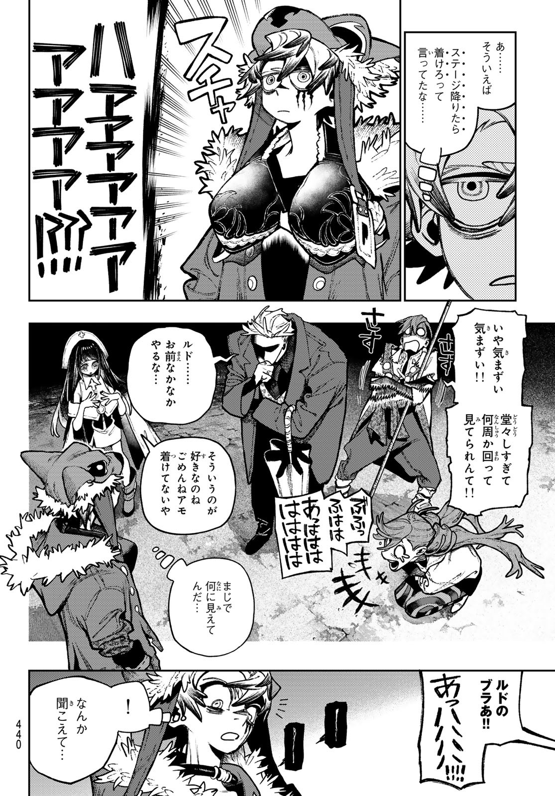 Gachi Akuta Chap 136 - Next Chap 137