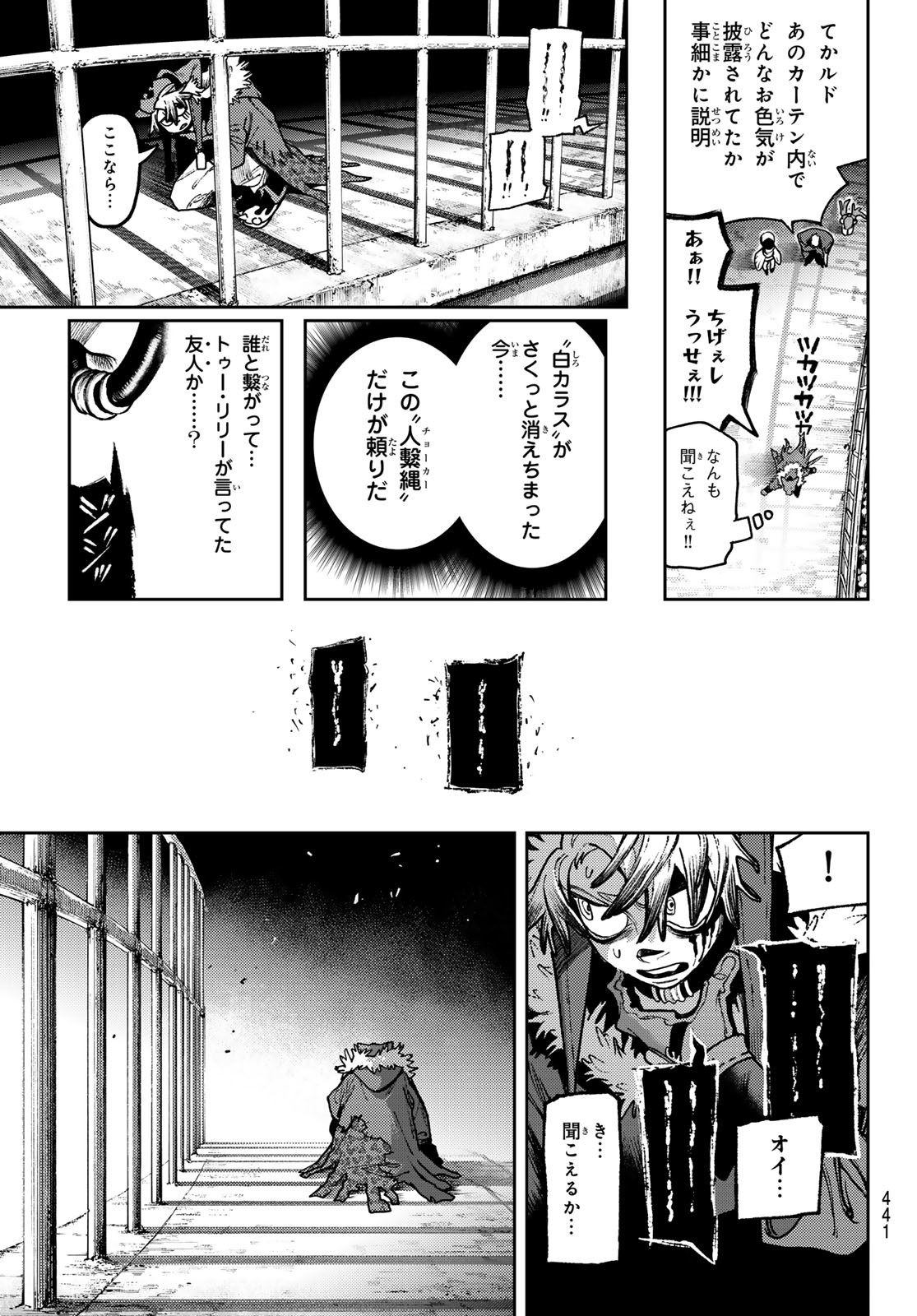 Gachi Akuta Chap 136 - Next Chap 137