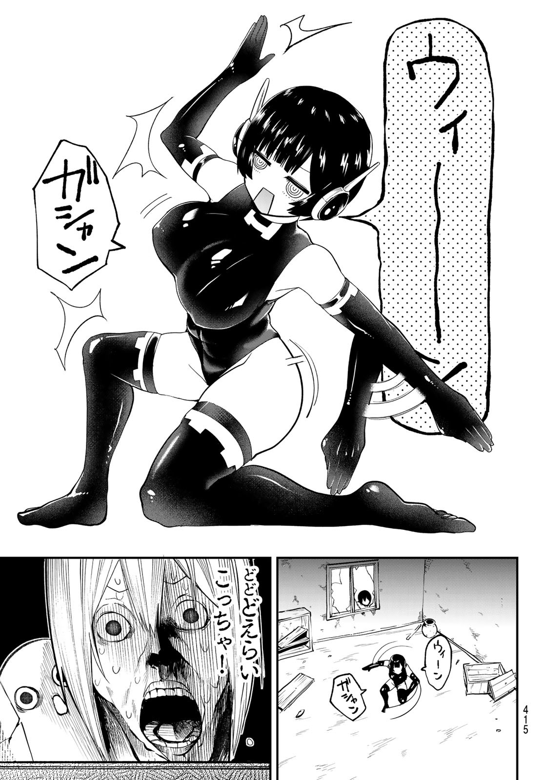 Gachi Akuta Chap 136 - Next Chap 137