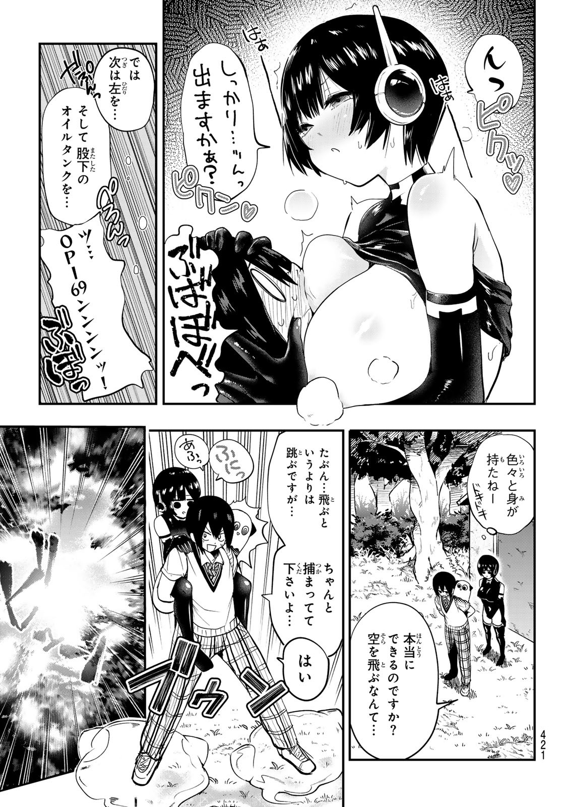 Gachi Akuta Chap 136 - Next Chap 137