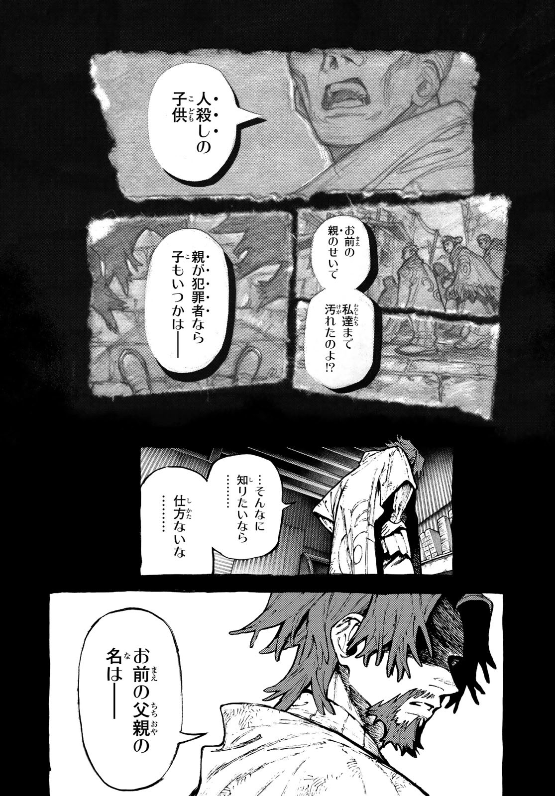 Gachi Akuta Chap 136 - Next Chap 137