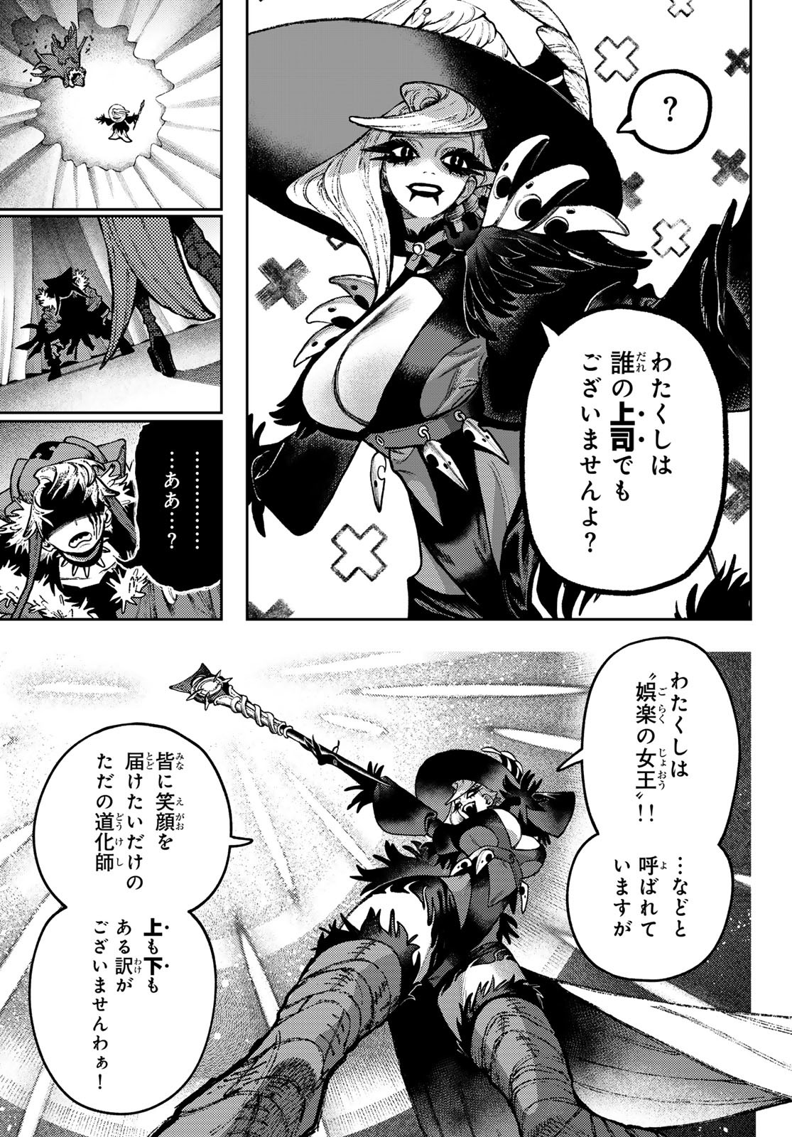 Gachi Akuta Chap 136 - Next Chap 137