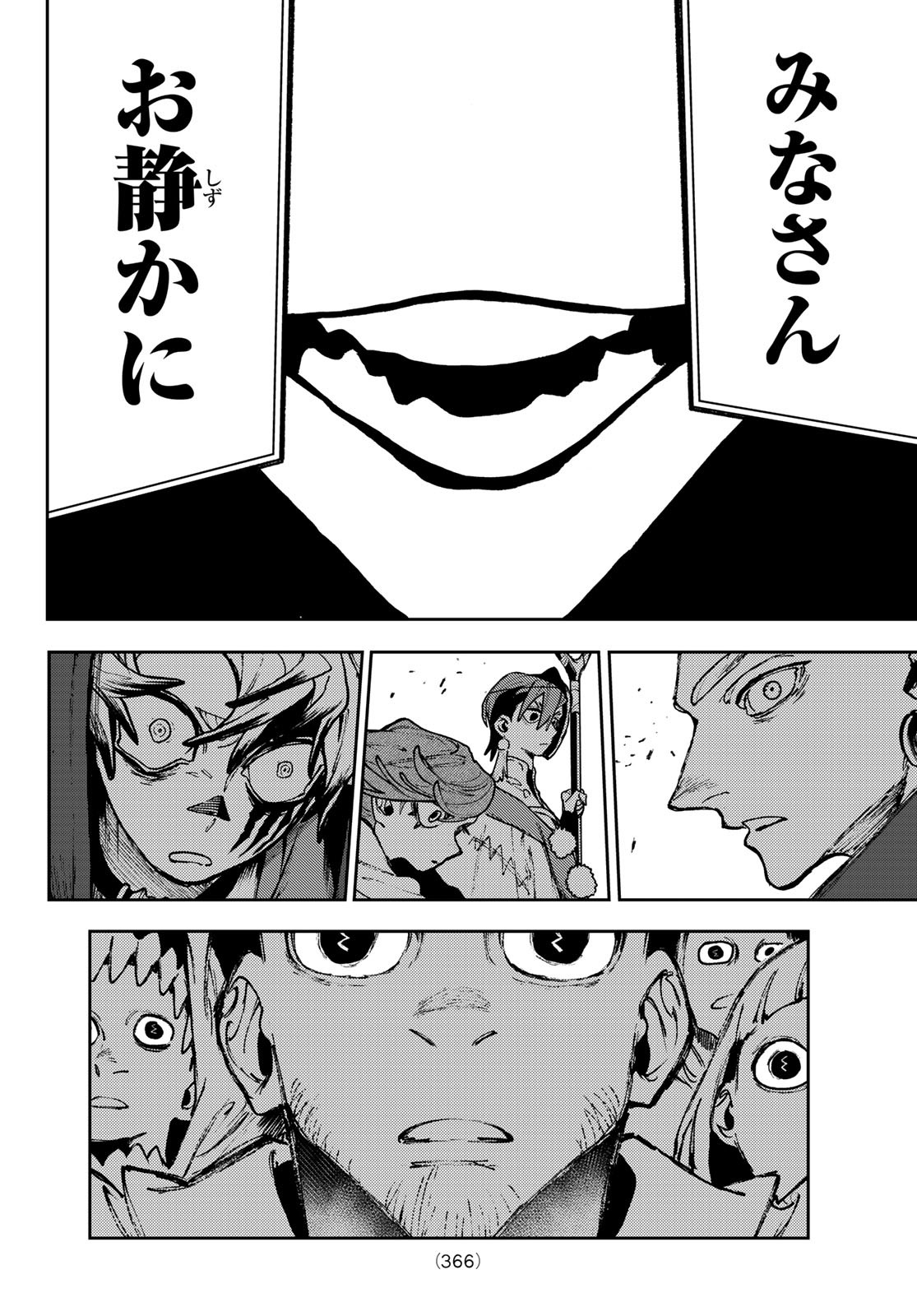 Gachi Akuta Chap 137 - Next Chap 138