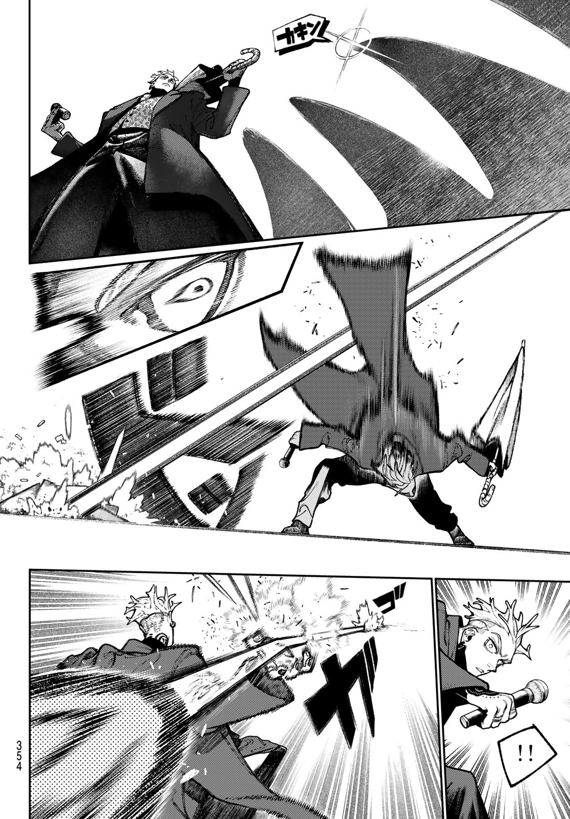 Gachi Akuta Chap 138 - Next Chap 139