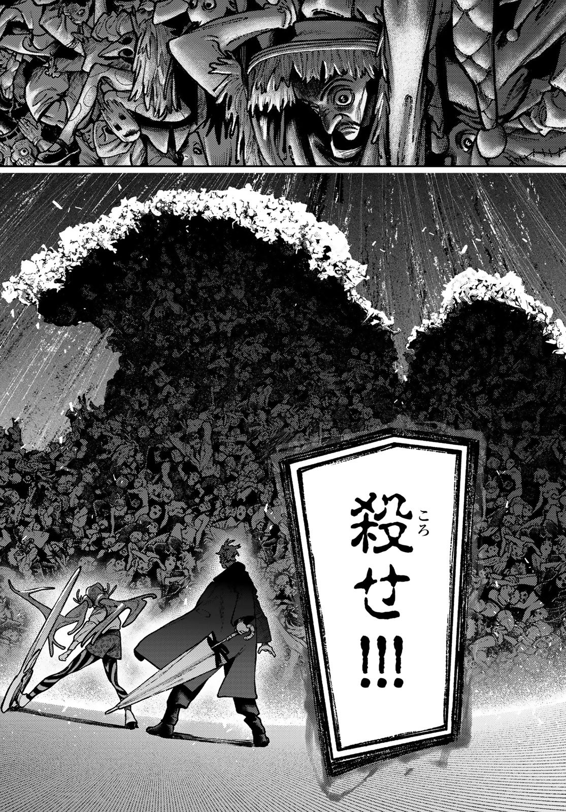 Gachi Akuta Chap 139 - Next Chap 140