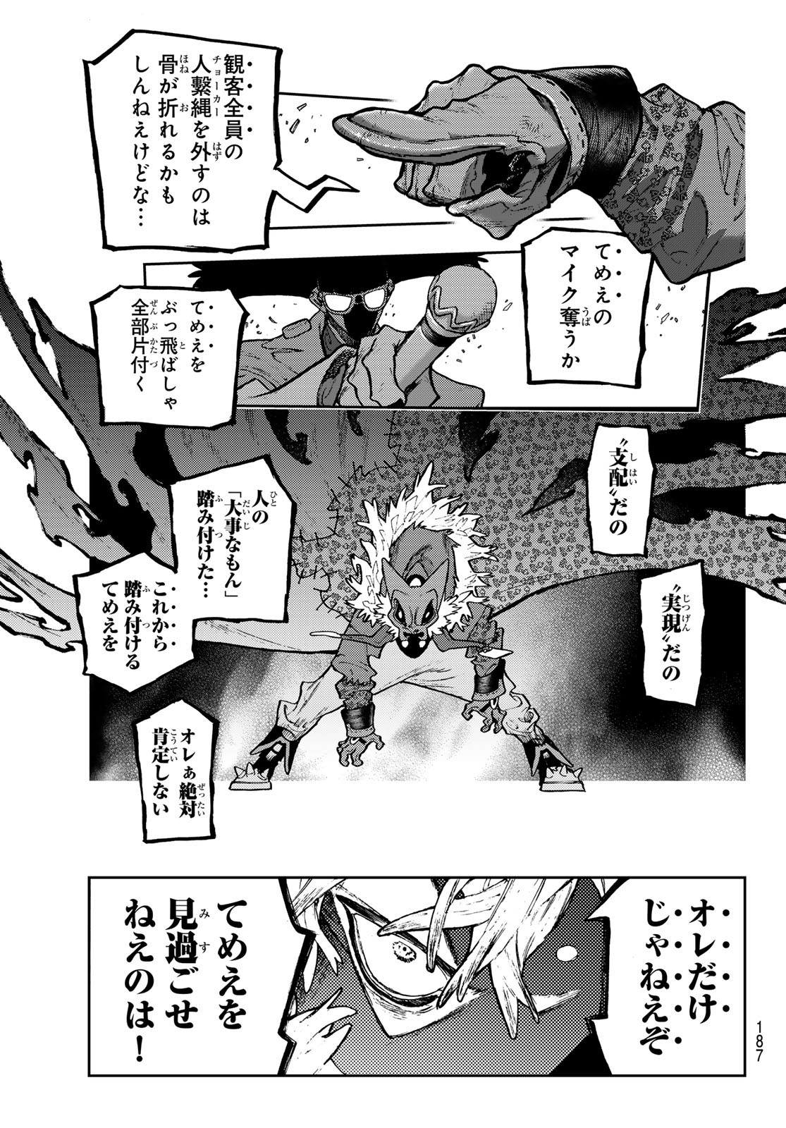 Gachi Akuta Chap 139 - Next Chap 140