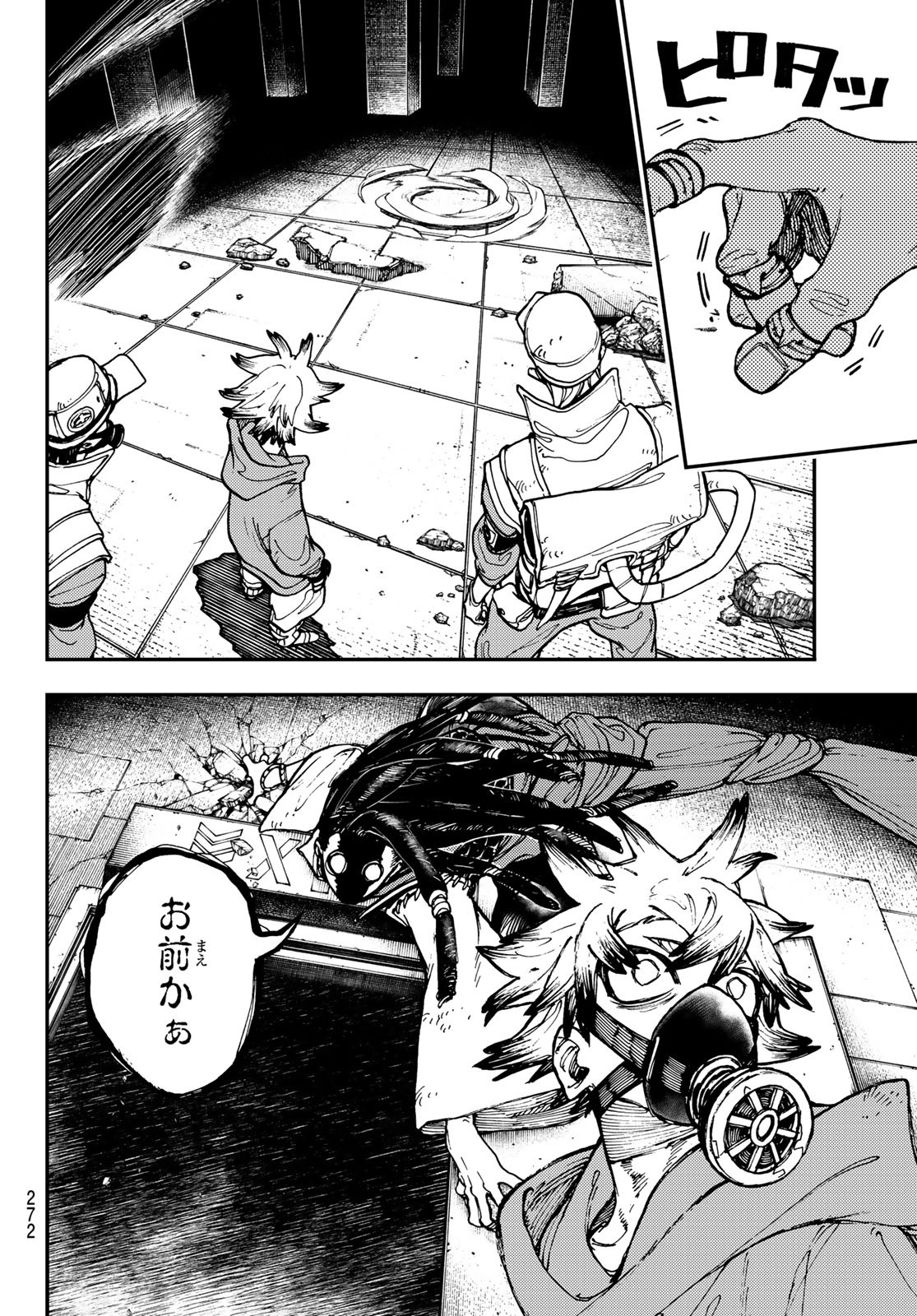 Gachi Akuta Chap 14 - Next Chap 15