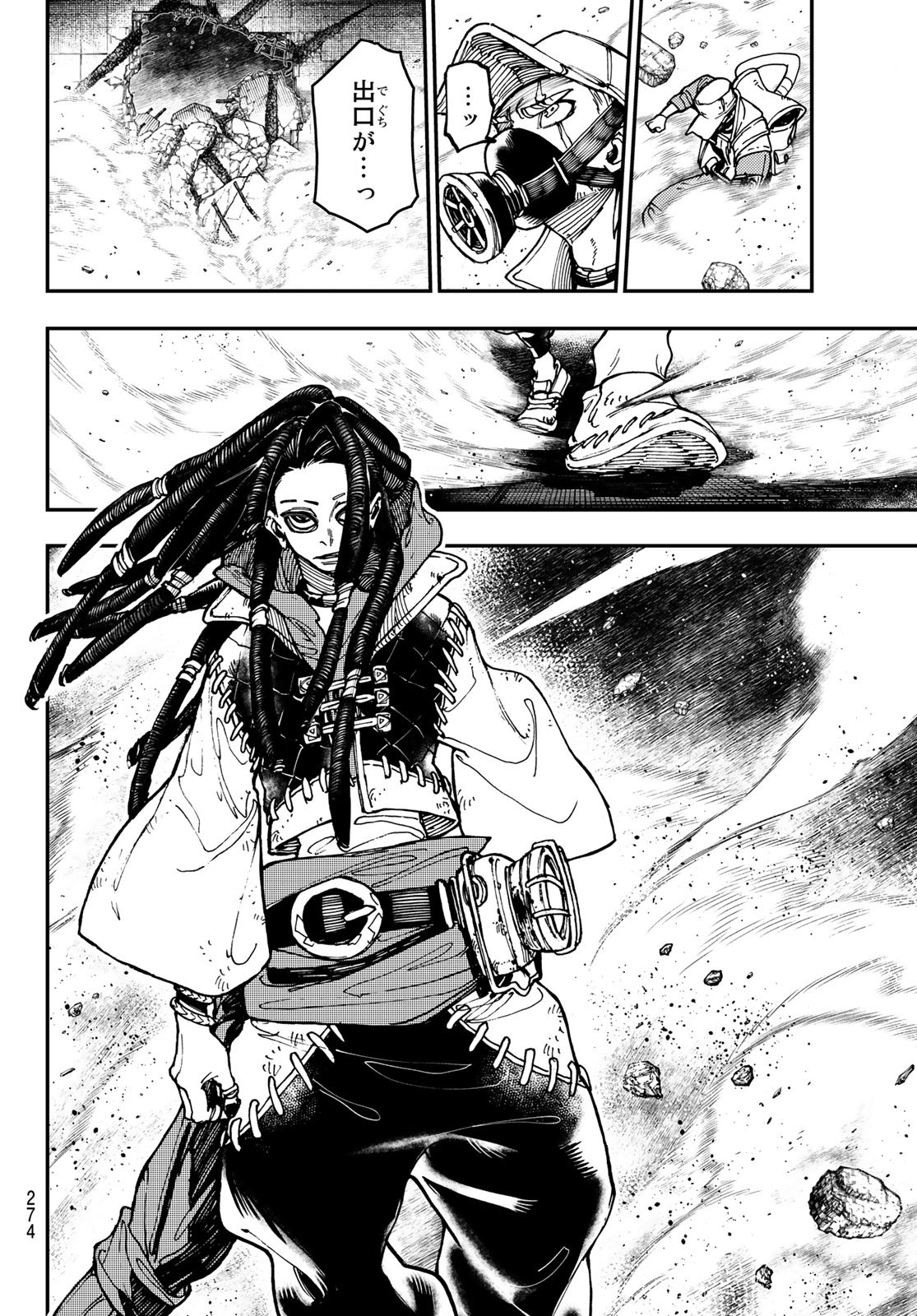 Gachi Akuta Chap 14 - Next Chap 15