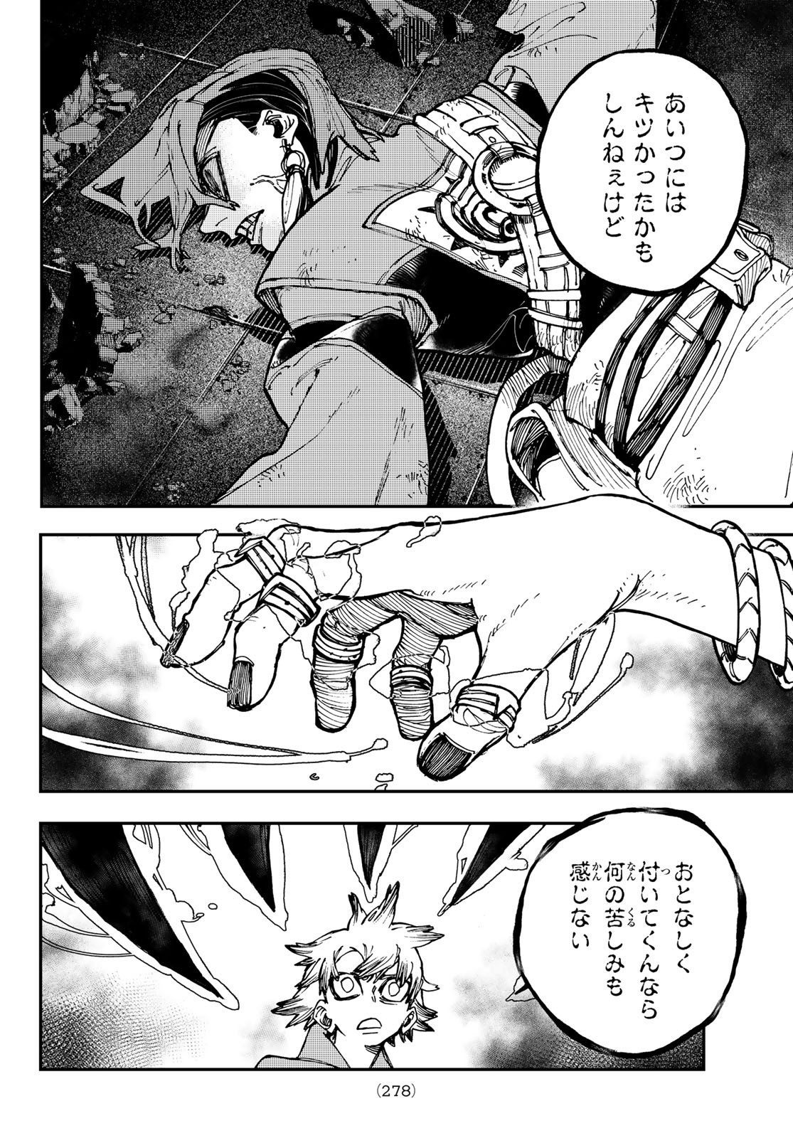 Gachi Akuta Chap 14 - Next Chap 15