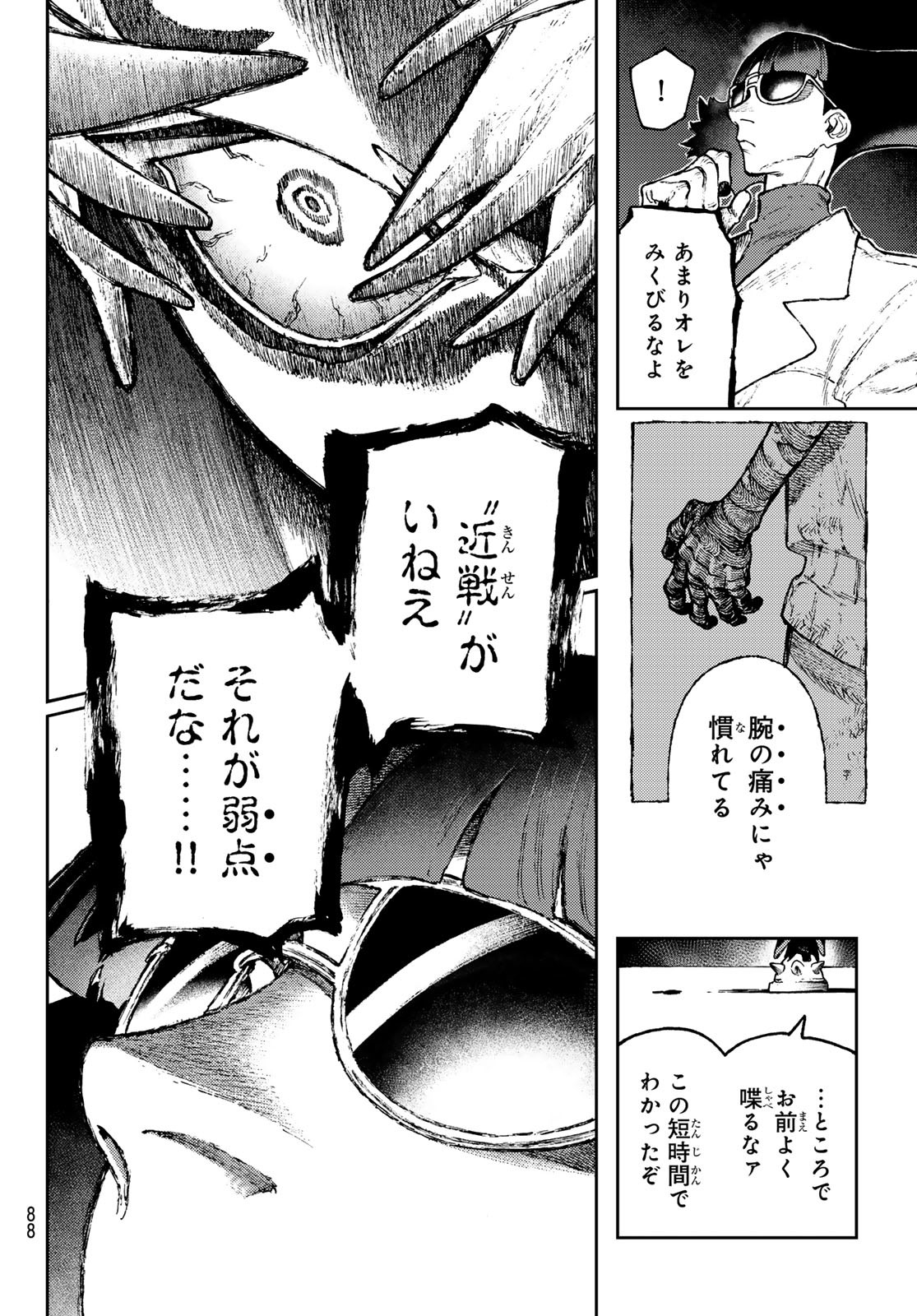 Gachi Akuta Chap 140.2 - Next Chap 141.2