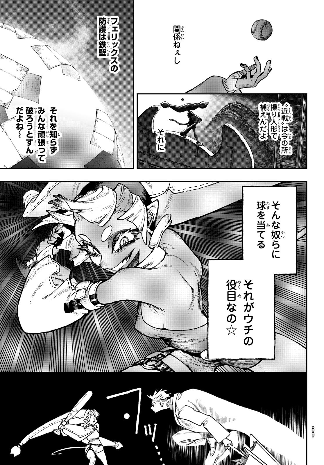 Gachi Akuta Chap 140.2 - Next Chap 141.2