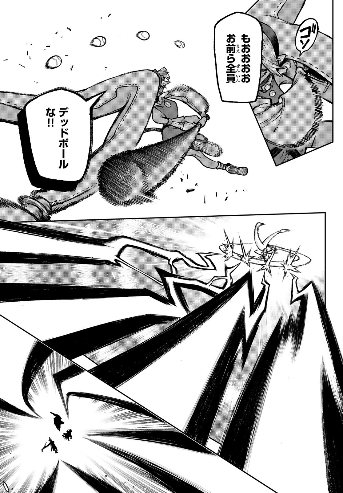 Gachi Akuta Chap 140.2 - Next Chap 141.2