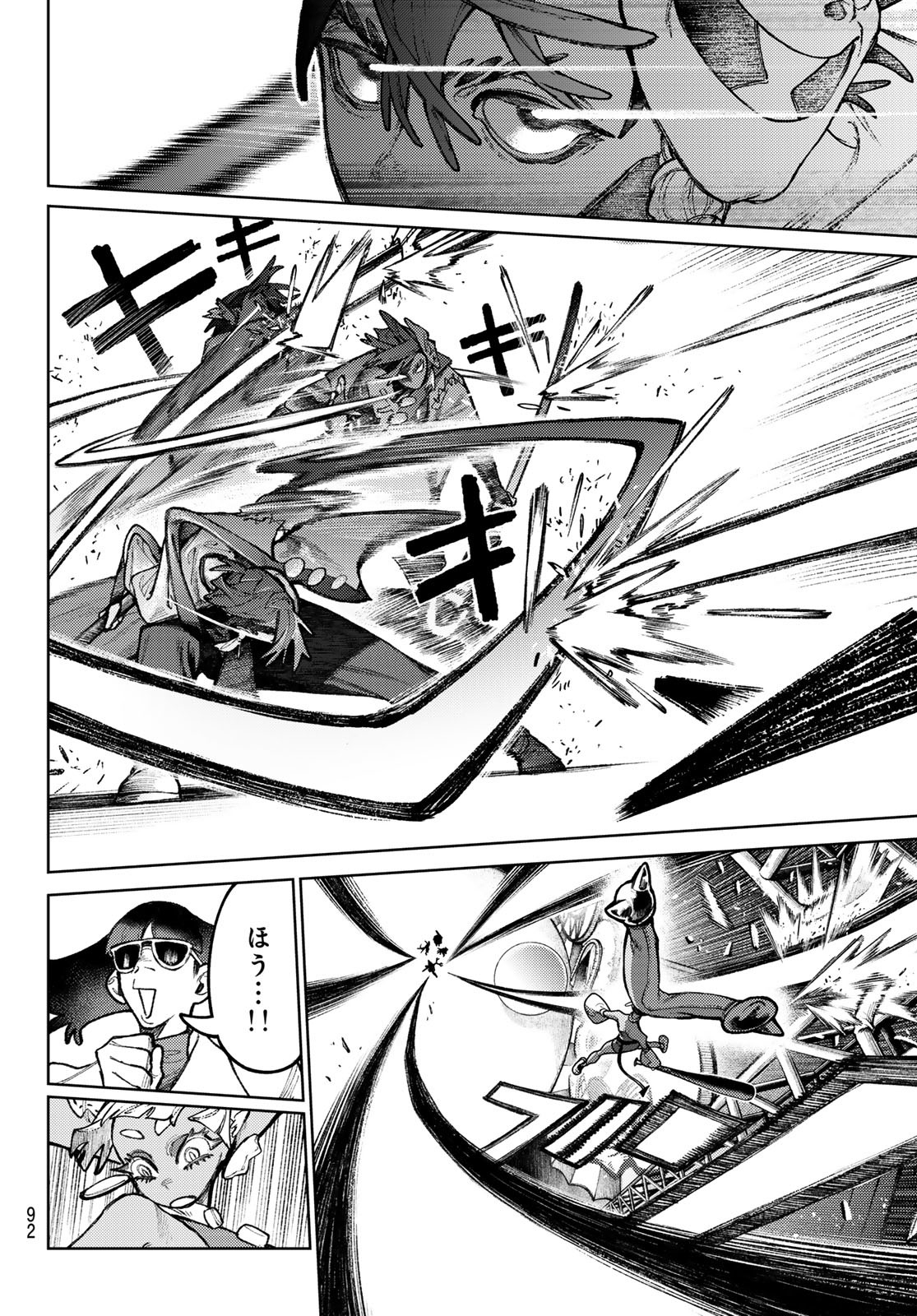 Gachi Akuta Chap 140.2 - Next Chap 141.2