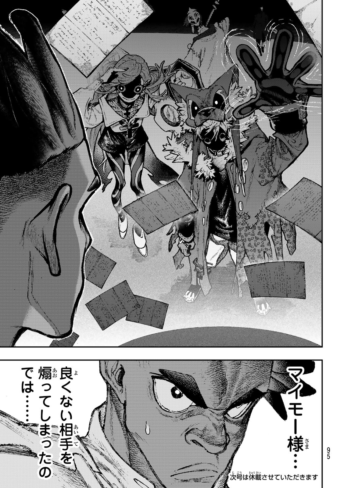 Gachi Akuta Chap 140.2 - Next Chap 141.2