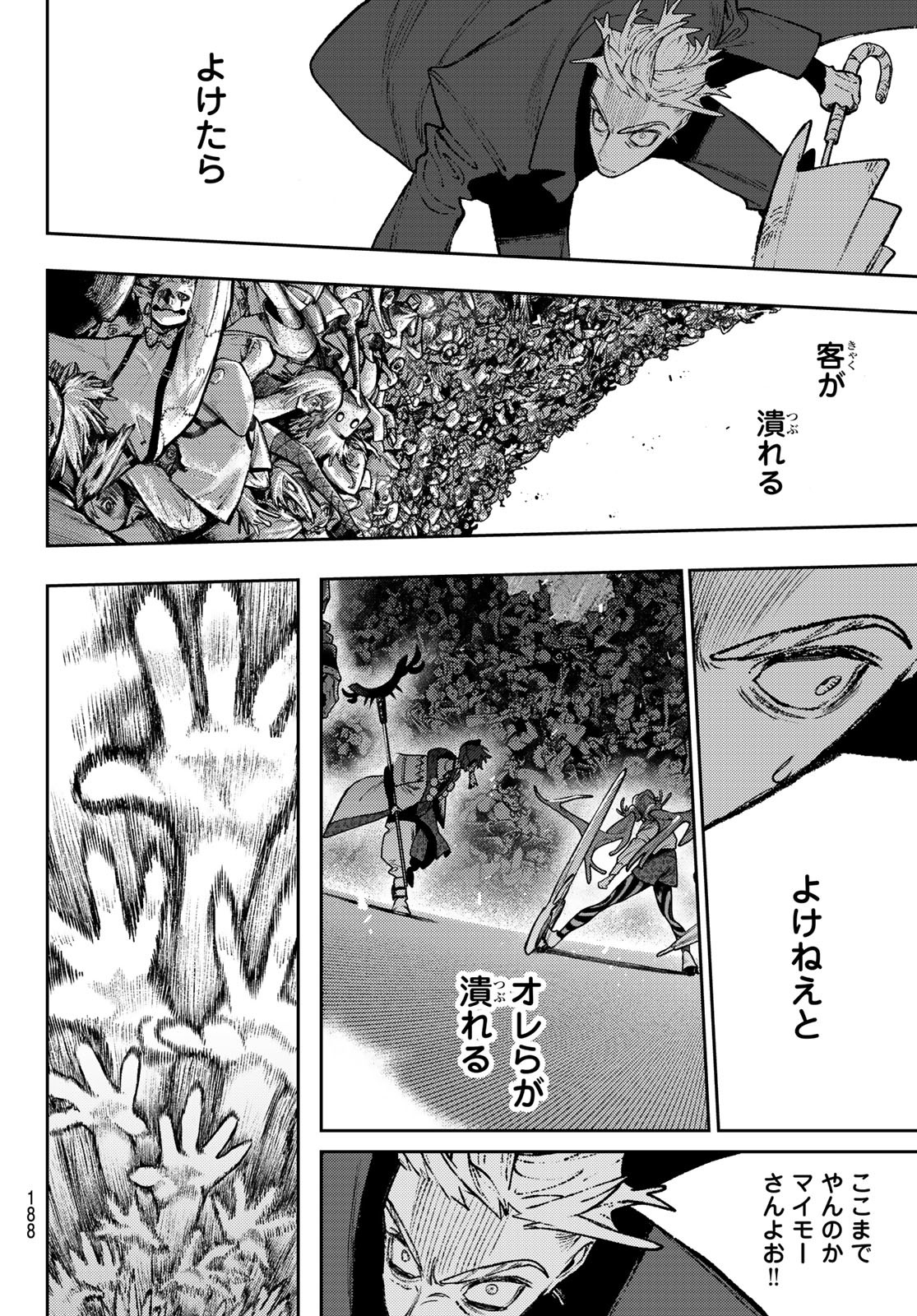 Gachi Akuta Chap 140 - Next Chap 141